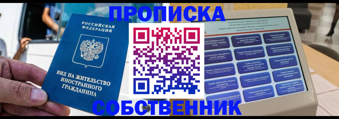 временная регистрация госуслуги в Аргуне