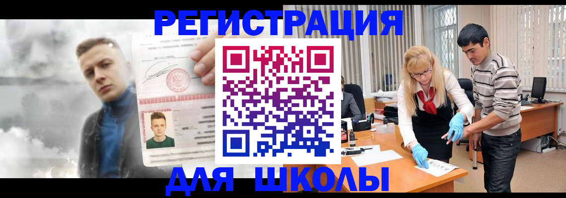 форма 3 в Аргуне